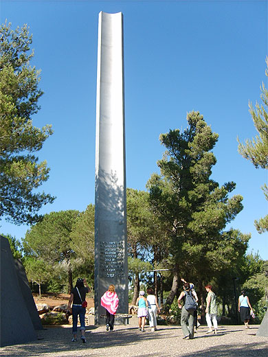 Yad Vashem Yad Vashem