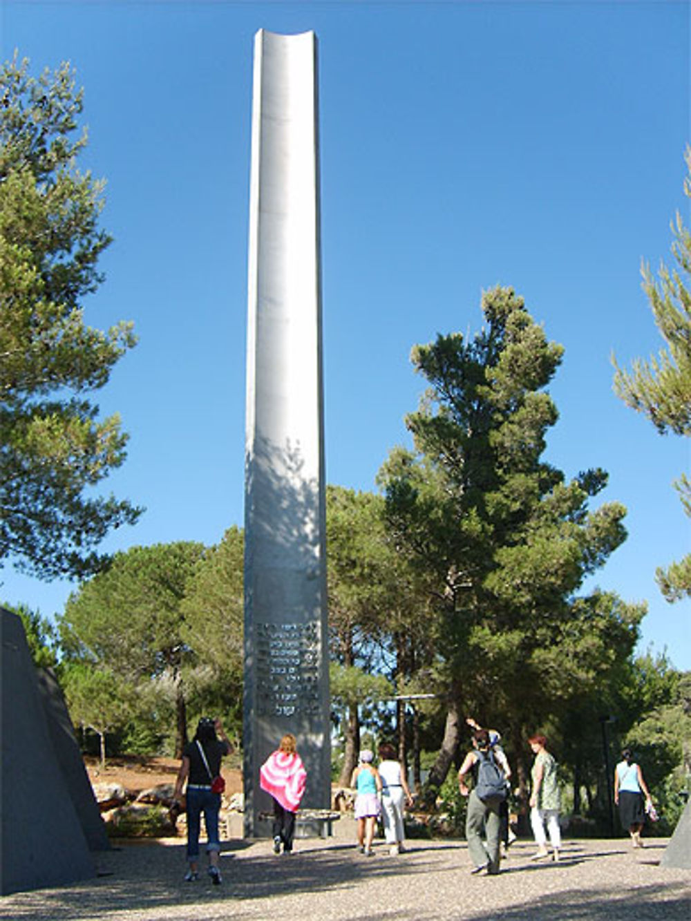 Yad Vashem