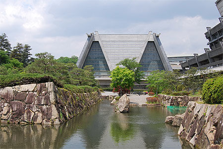 Kyoto International Conference Hall