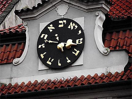 Ancienne horloge hébraïque