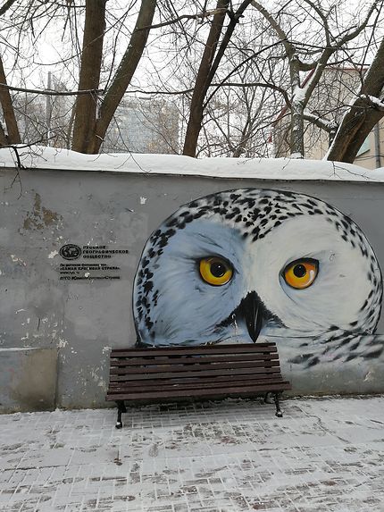 Street art à Moscou, dans Arbatskaya