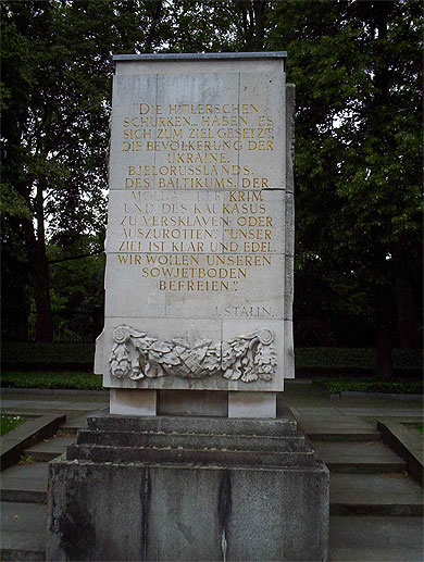 Mémorial de Treptow Berlin Mémorial de Treptow Berlin