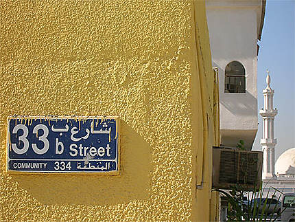 Al Satwa (maison jaune)