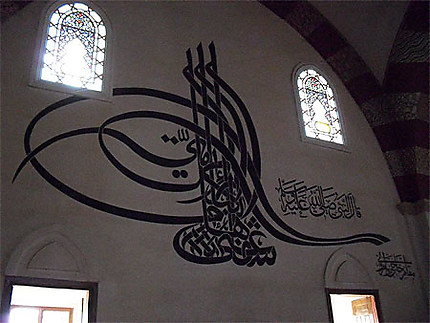 Inscription arabe