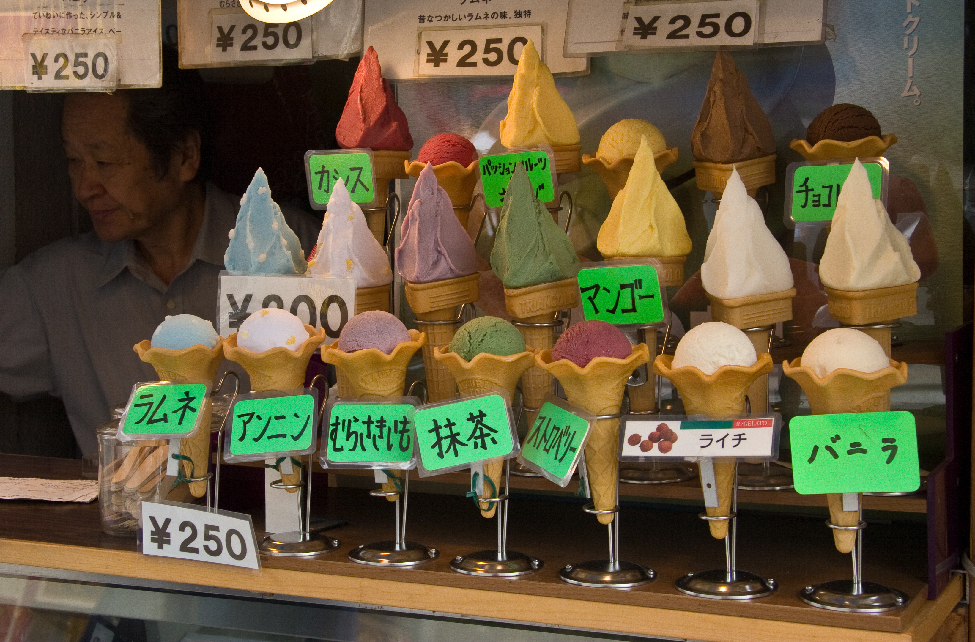 Marchand de glace à Kamakura, Japon Marchand de glace à Kamakura, Japon