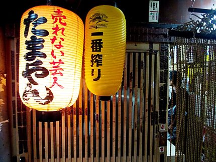 Petit bar de nuit à Osaka