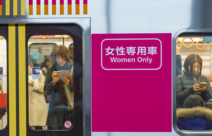 Le métro le plus sexiste : Tokyo, Le Caire, Brasilia et Rio de Janeiro