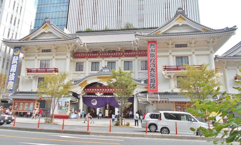 Grand Théâtre - Tokyo