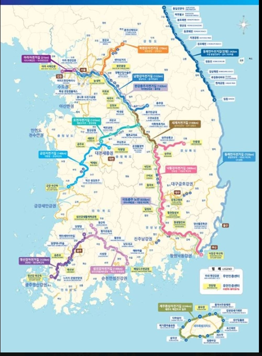 Re: Infos sur cyclotourisme en Asie (Japon et Taiwan en particulier) - marie_31