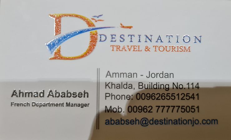 Voyage jordanie avec ahmed ababseh - Jaafar1