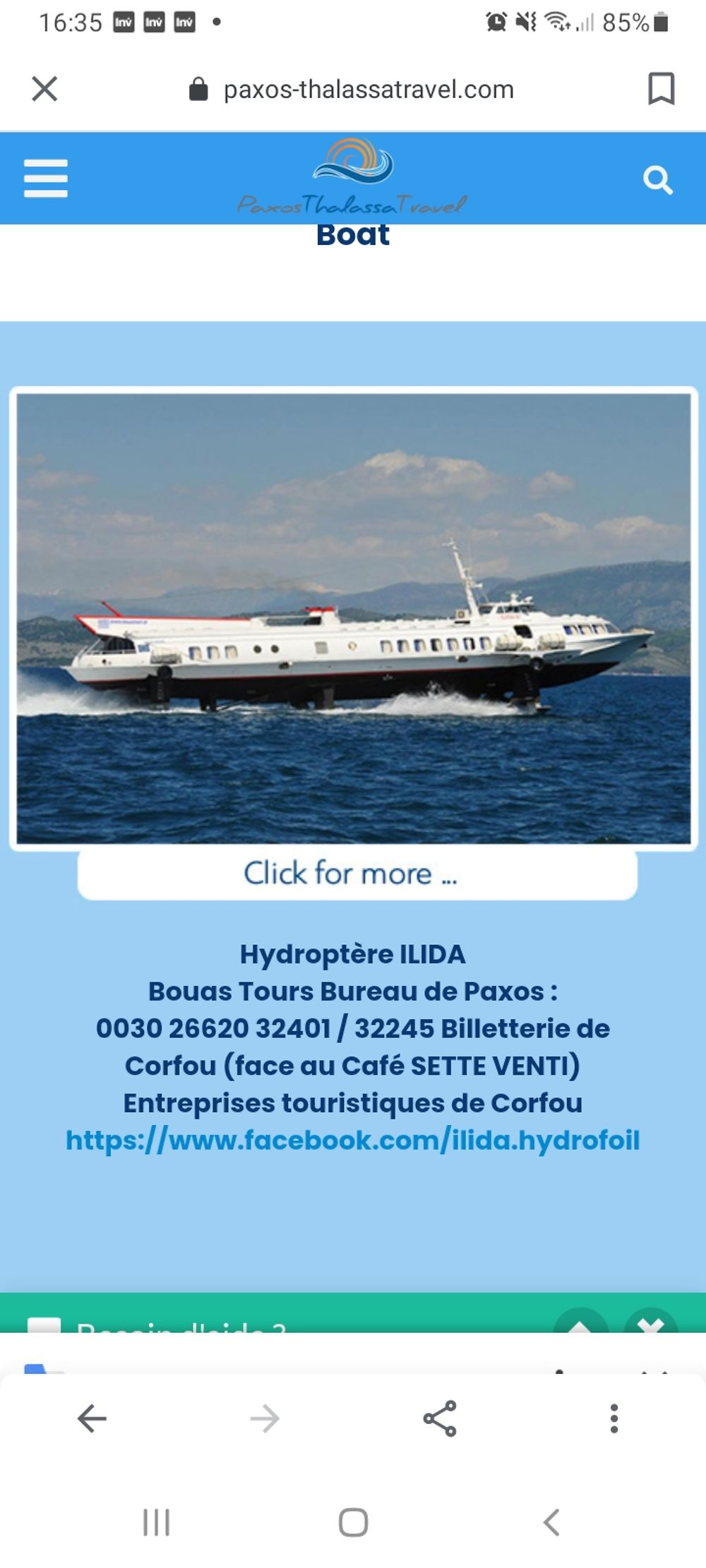 Re: Trajet bateau Kerkyra (port de Corfou) vers Gaios (île de Paxos) - frederic-Malignier